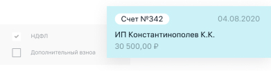 Моё дело. Интернет-бухгалтерия