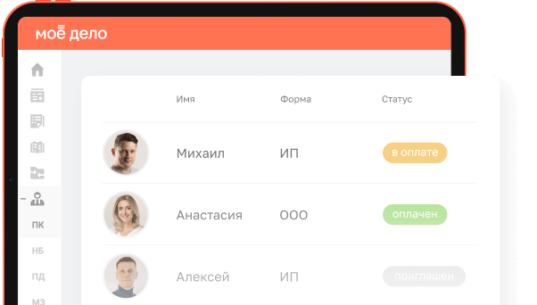 Моё Дело
