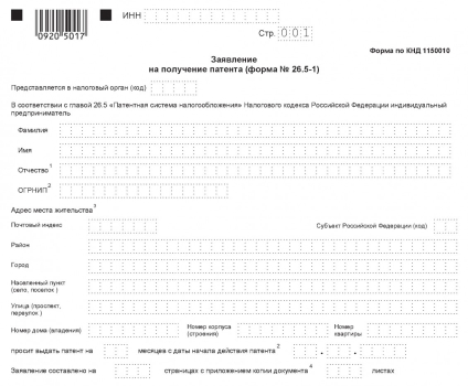 Моё дело Интернет-бухгалтерия