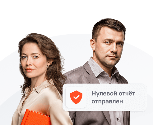 Передай сдачу отчёта