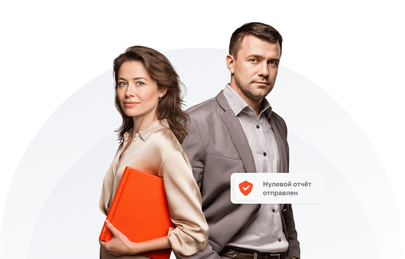 Передай сдачу отчёта