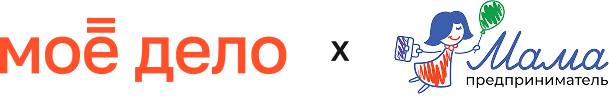 Моё дело. Мама-предприниматель