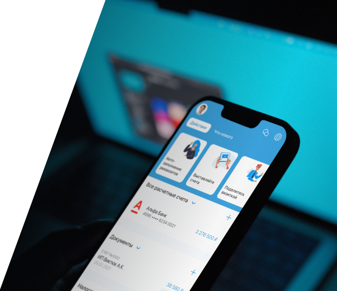 Первый экран