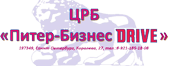Питер-Бизнес-Drive