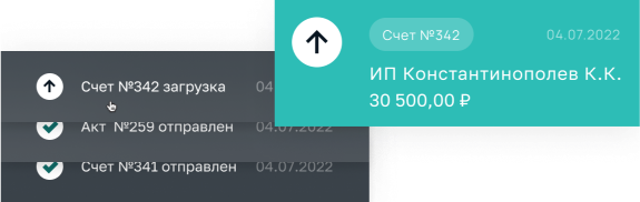 Внедрим автоматизацию