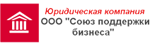 ООО 