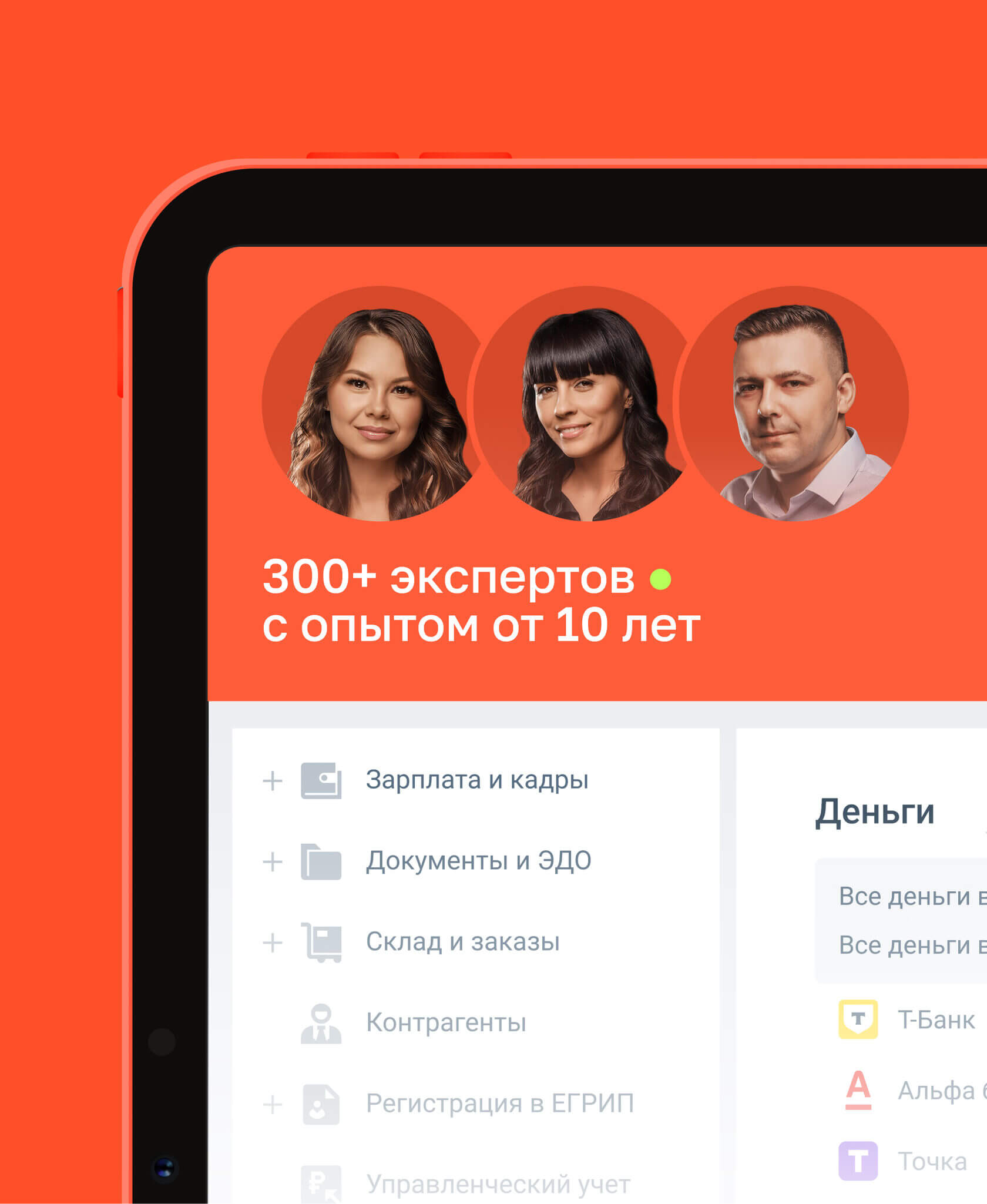 Решение всех проблем