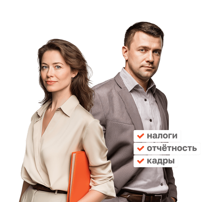 Первый экран