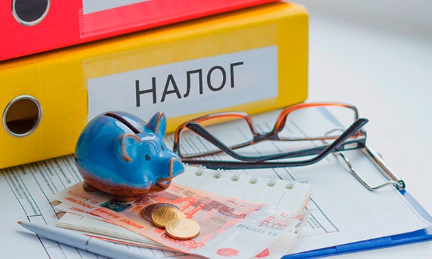 Налоговый учет